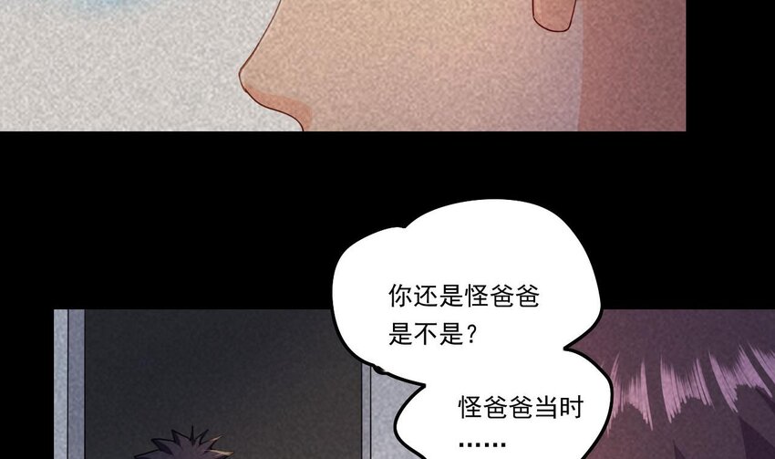 10 第8话 战斗中，学委的真面目(1/2)-第10话