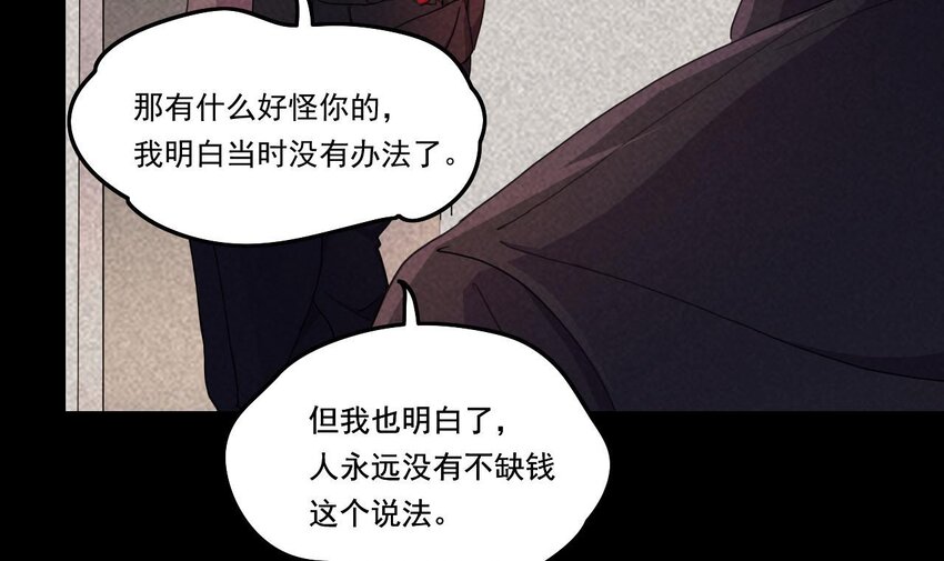 10 第8话 战斗中，学委的真面目(1/2)-第10话
