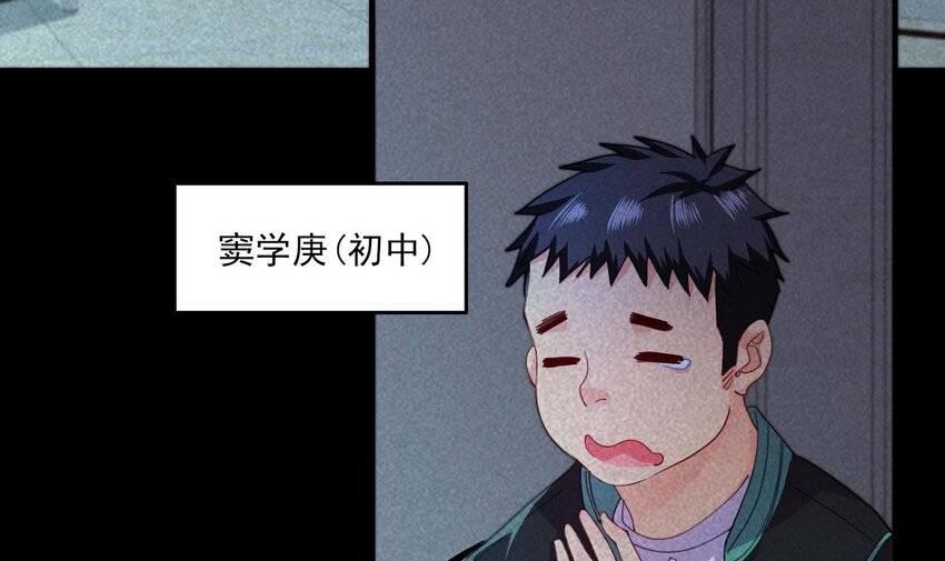 10 第8话 战斗中，学委的真面目(1/2)-第10话