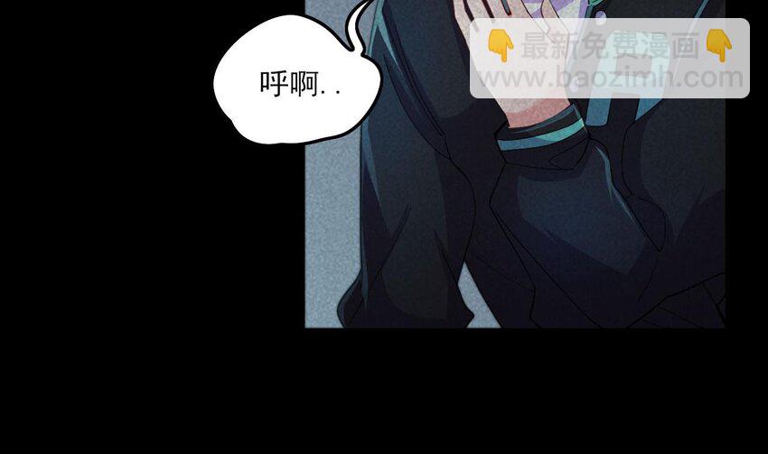 10 第8话 战斗中，学委的真面目(1/2)-第10话