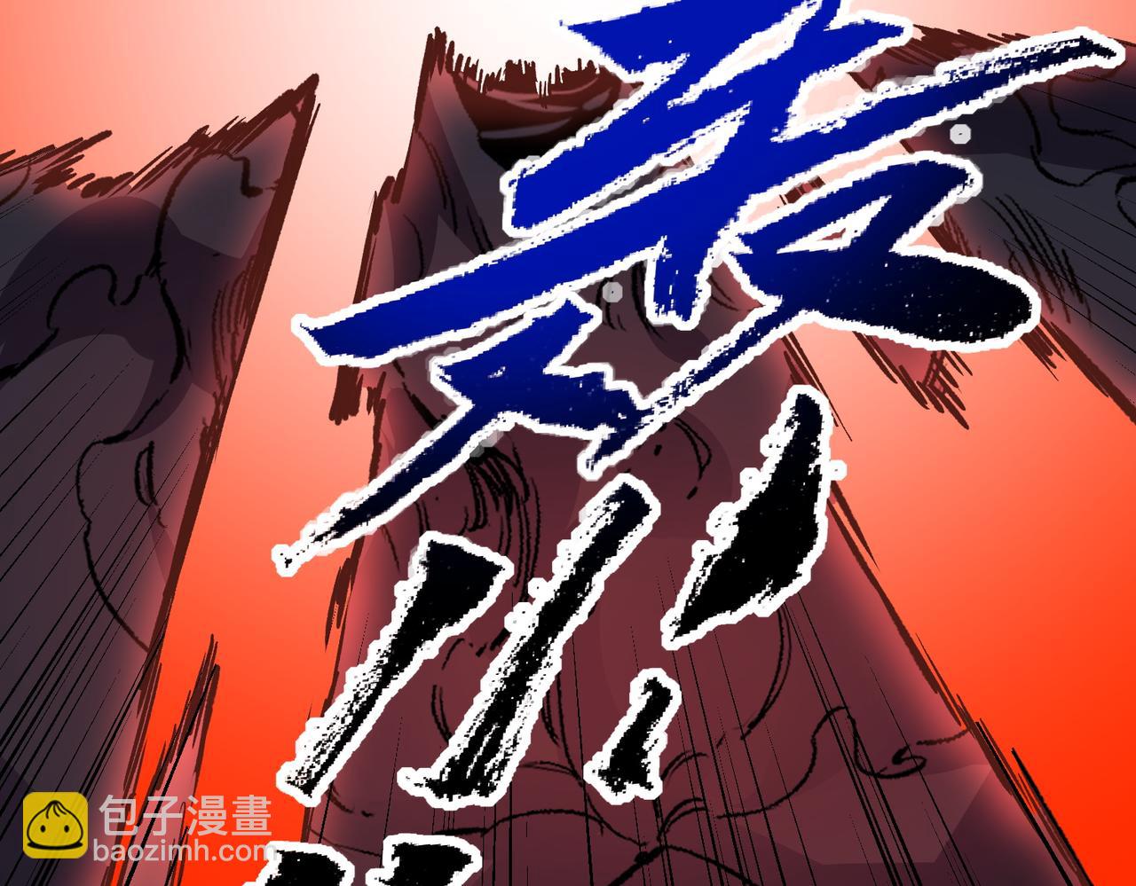 第12话 另类打BOSS，他让我有些兴奋！(1/3)-第12话