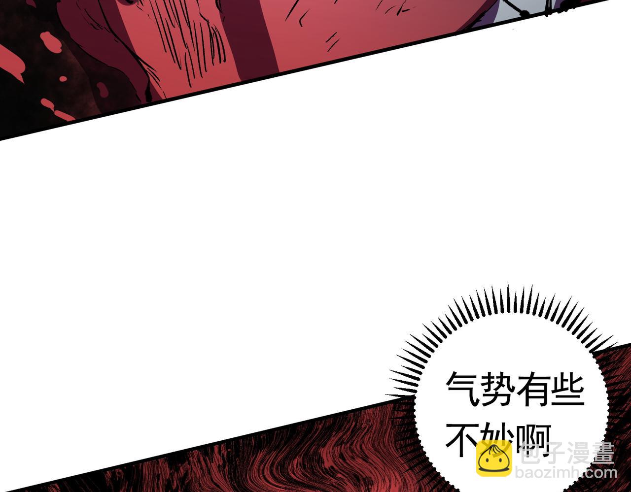 第12话 另类打BOSS，他让我有些兴奋！(1/3)-第12话