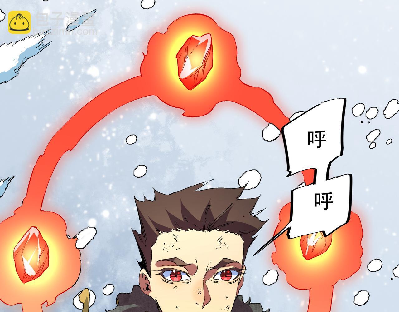 第14话 龙骑士？那你的龙呢？(1/3)-第14话