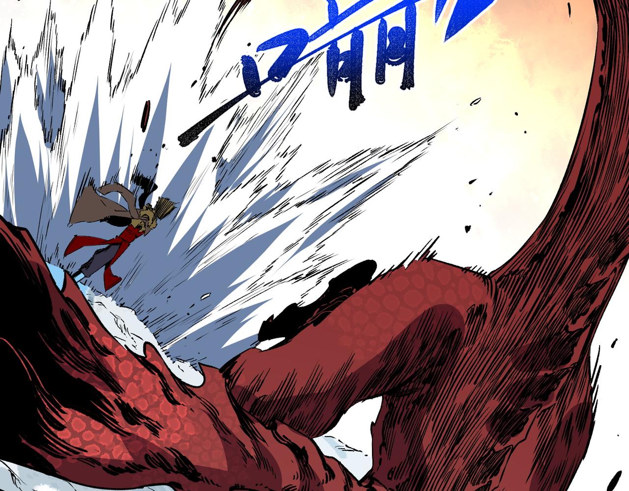 第14话 龙骑士？那你的龙呢？(1/3)-第14话