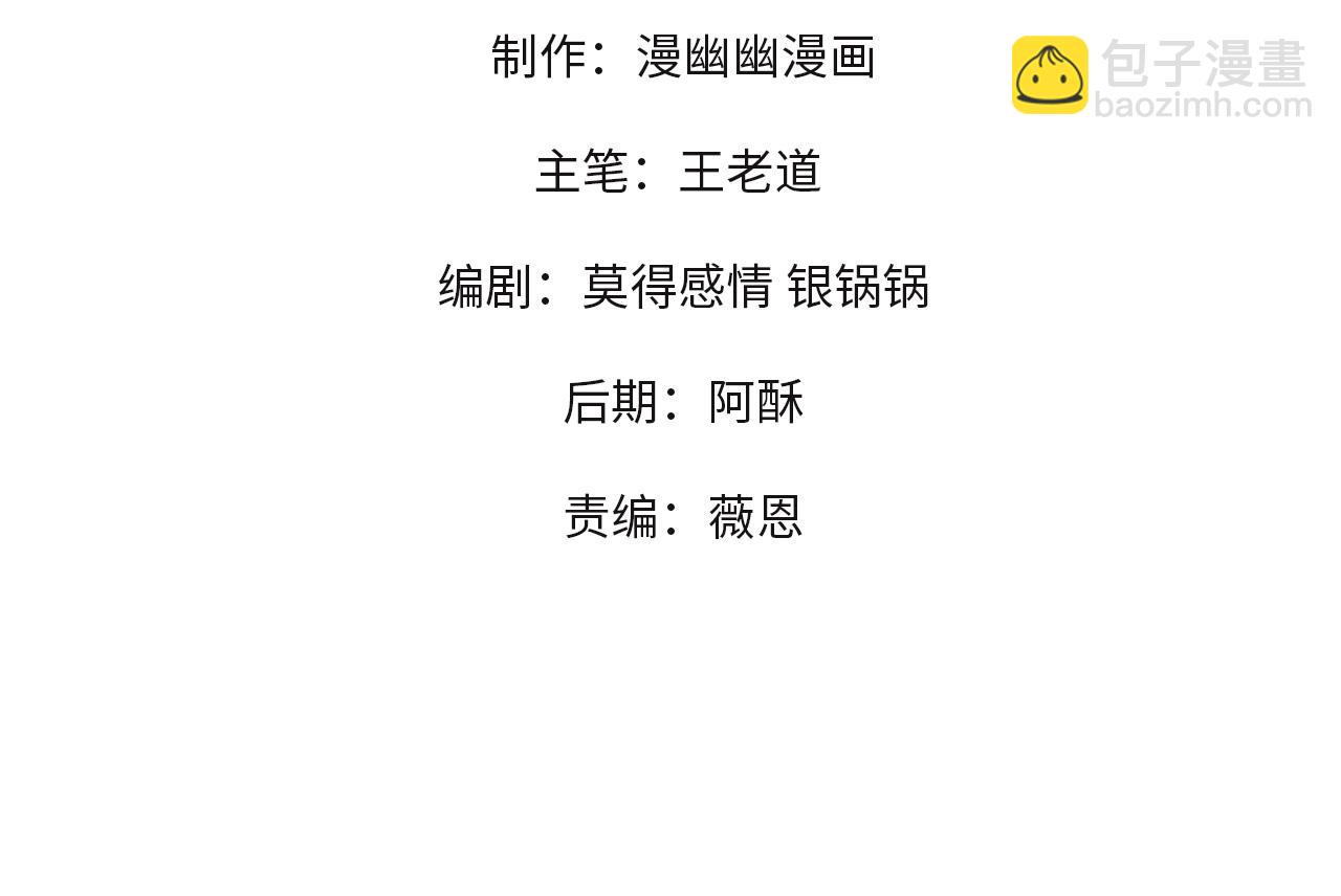 第14话 龙骑士？那你的龙呢？(1/3)-第14话