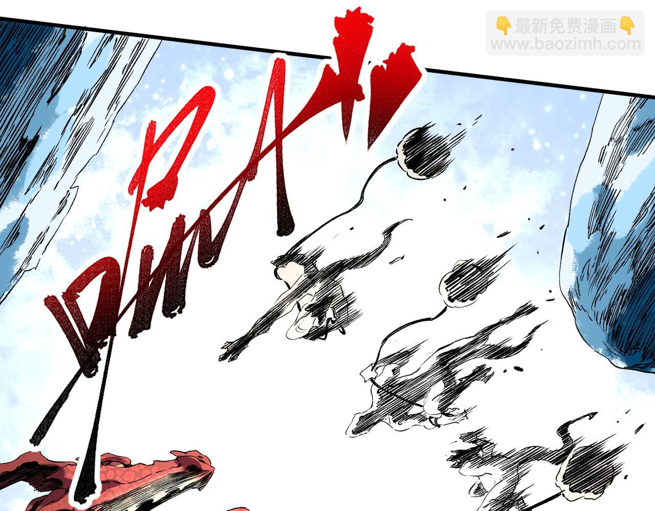 第14话 龙骑士？那你的龙呢？(1/3)-第14话