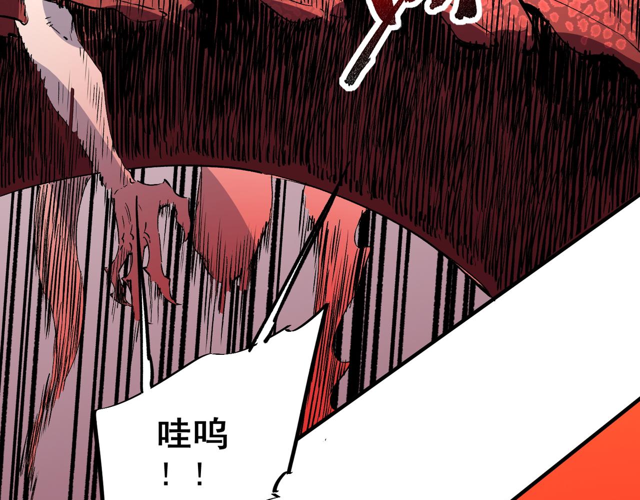 第14话 龙骑士？那你的龙呢？(1/3)-第14话