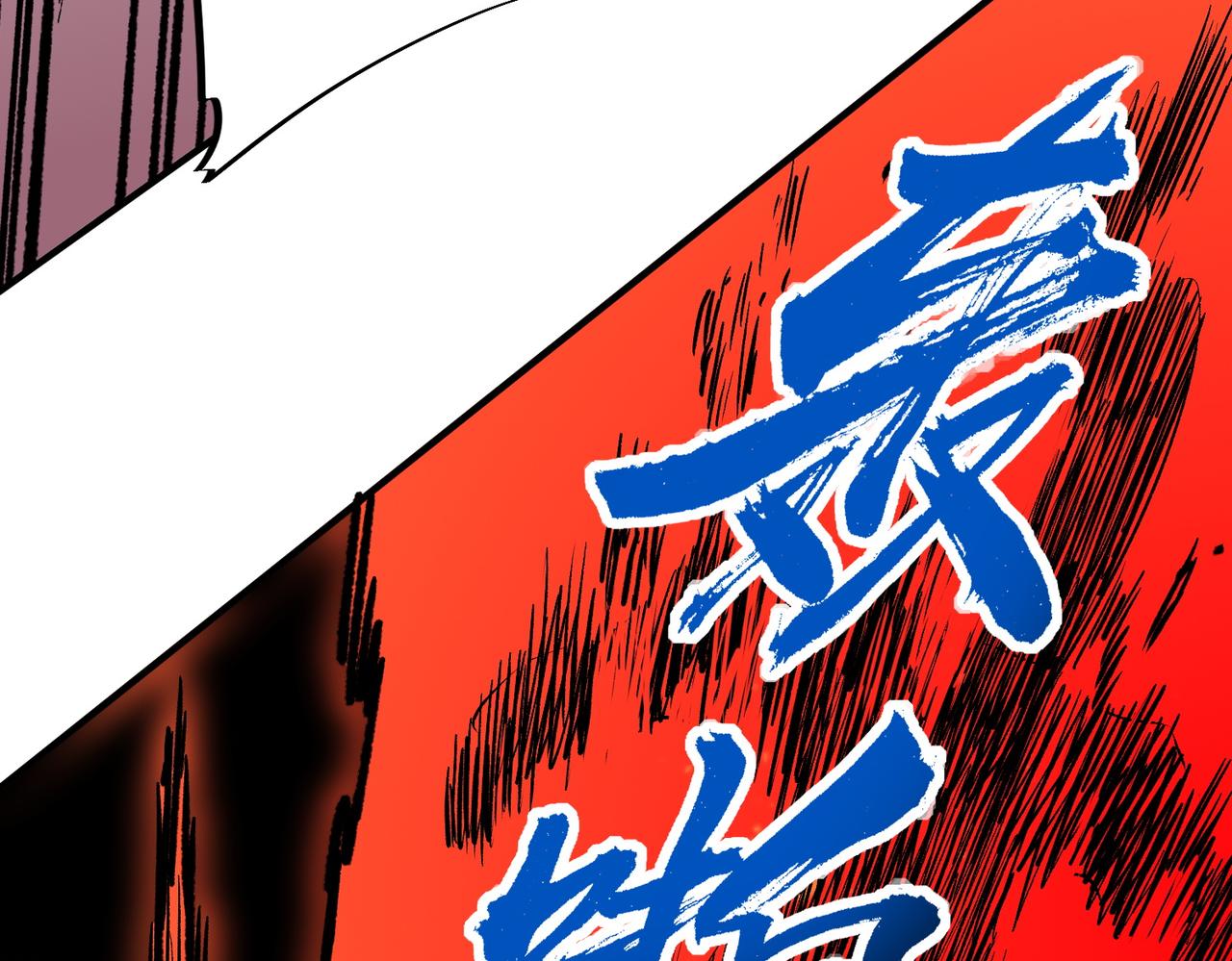 第14话 龙骑士？那你的龙呢？(1/3)-第14话