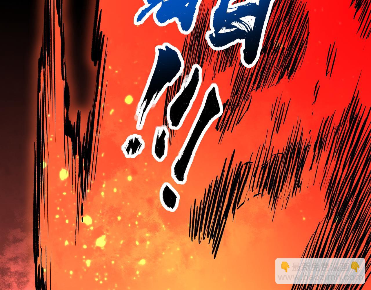 第14话 龙骑士？那你的龙呢？(1/3)-第14话