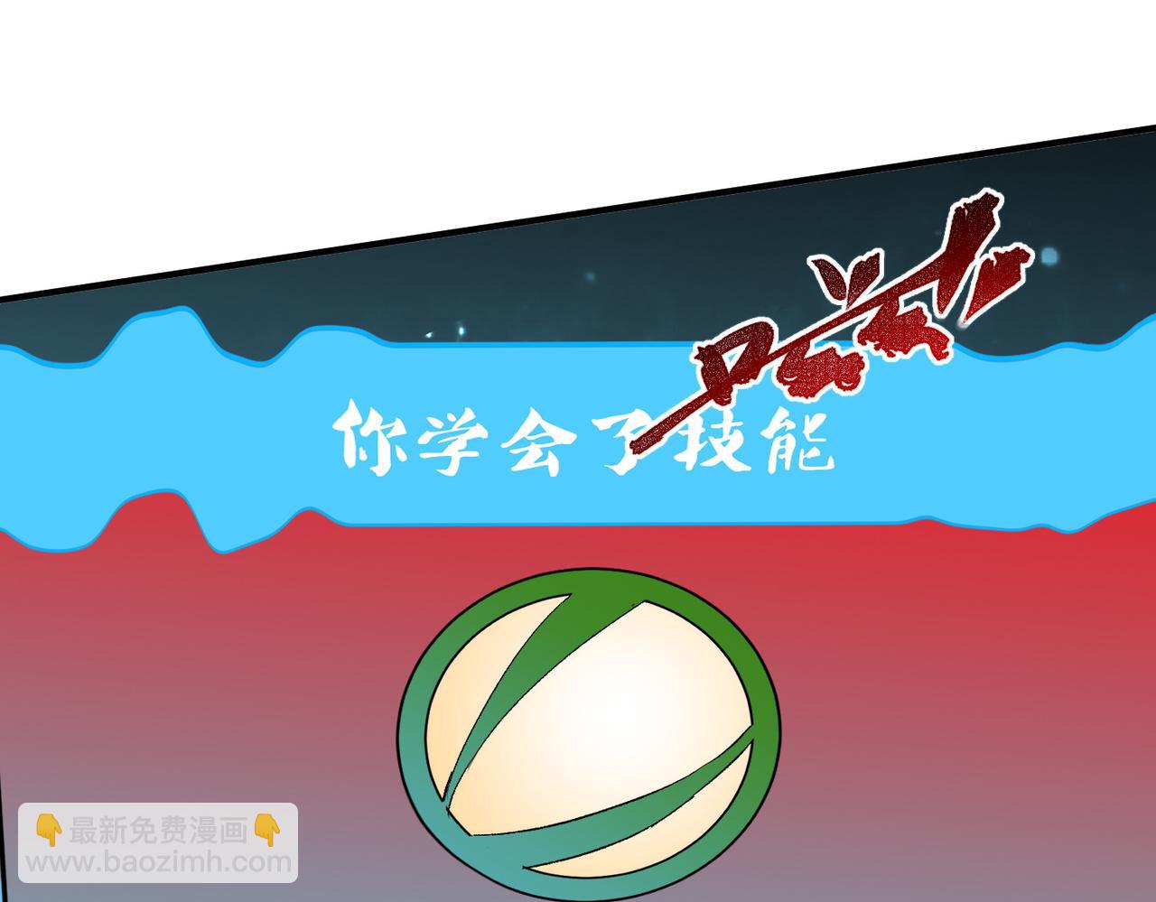 第14话 龙骑士？那你的龙呢？(1/3)-第14话