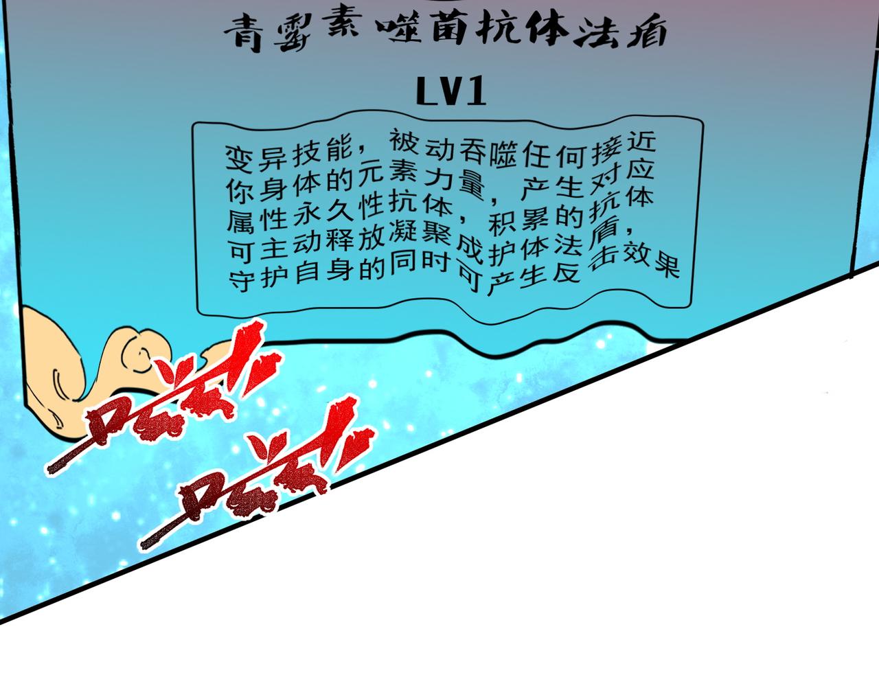 第14话 龙骑士？那你的龙呢？(1/3)-第14话