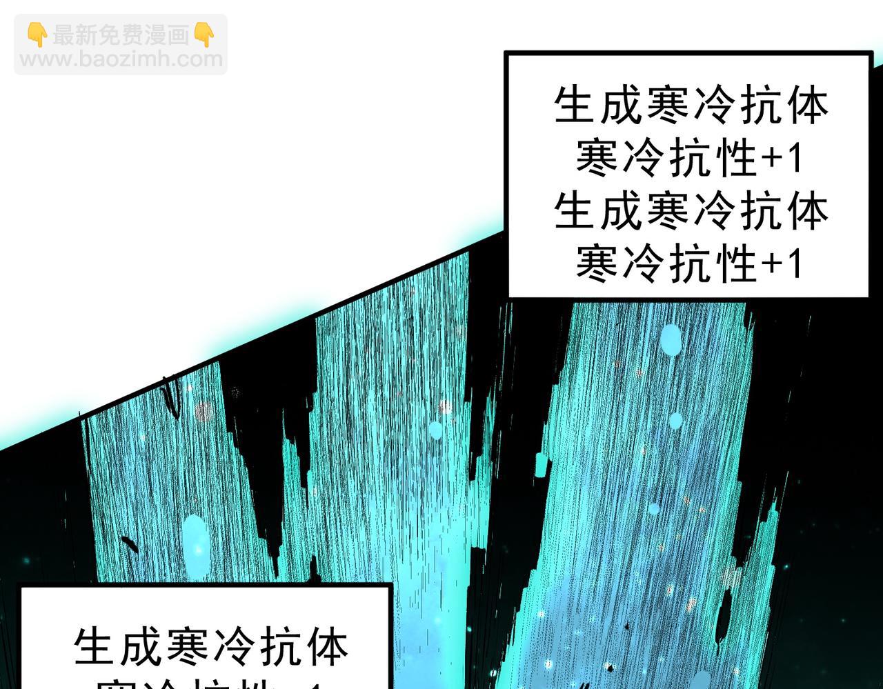 第14话 龙骑士？那你的龙呢？(1/3)-第14话