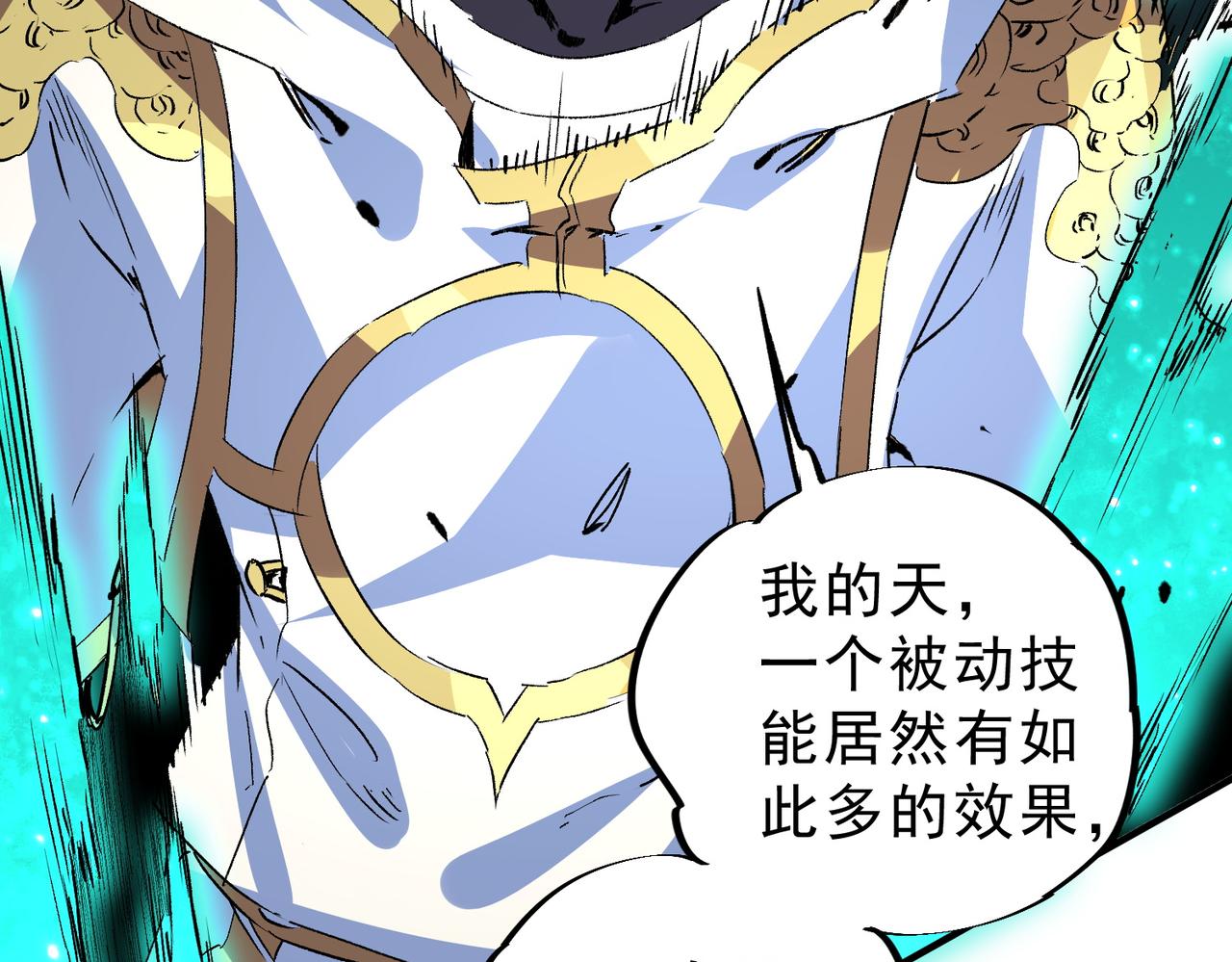 第14话 龙骑士？那你的龙呢？(1/3)-第14话