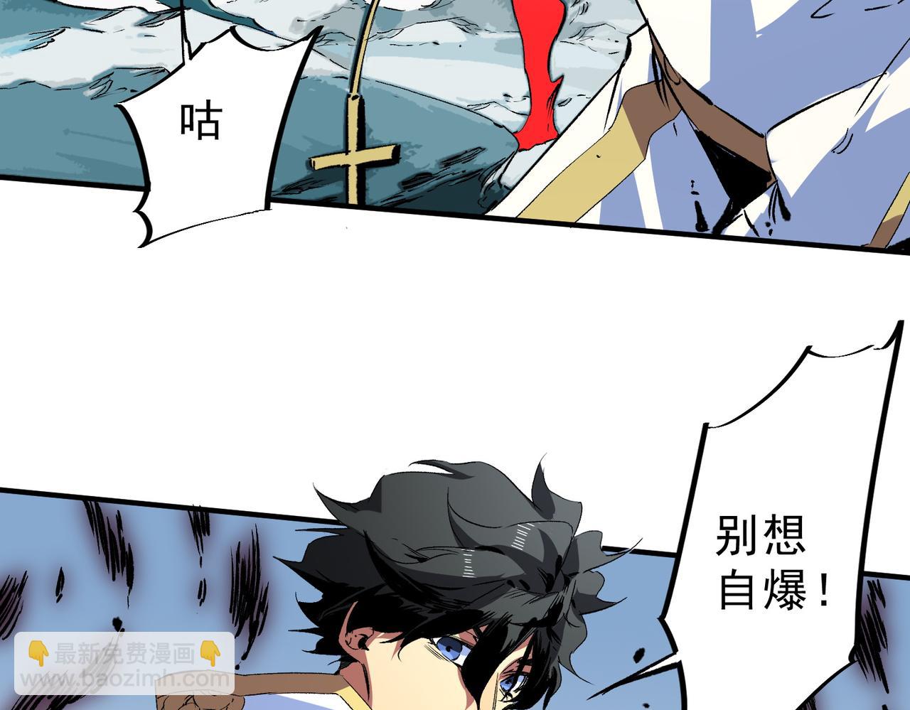第16话 臀部限定组合技？新的痛苦套餐！(1/3)-第16话