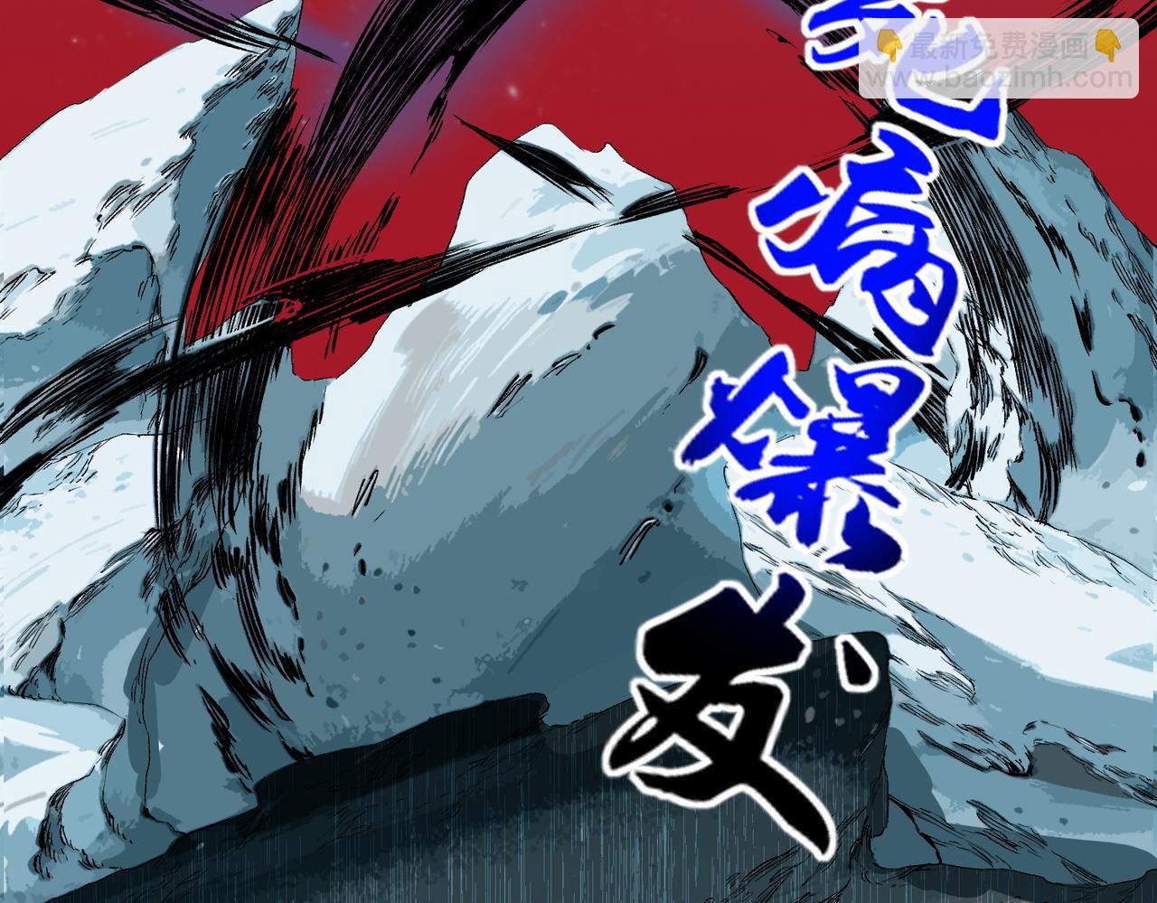 第16话 臀部限定组合技？新的痛苦套餐！(1/3)-第16话