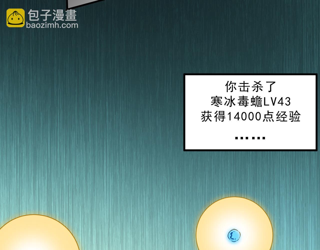 第16话 臀部限定组合技？新的痛苦套餐！(1/3)-第16话
