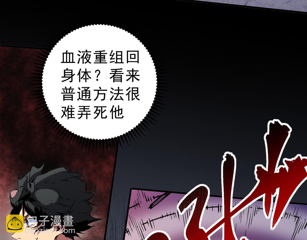 第18话  近战牧师？肾上腺素狂欢！(1/3)-第18话