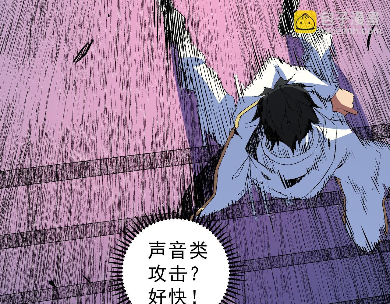 第18话  近战牧师？肾上腺素狂欢！(1/3)-第18话