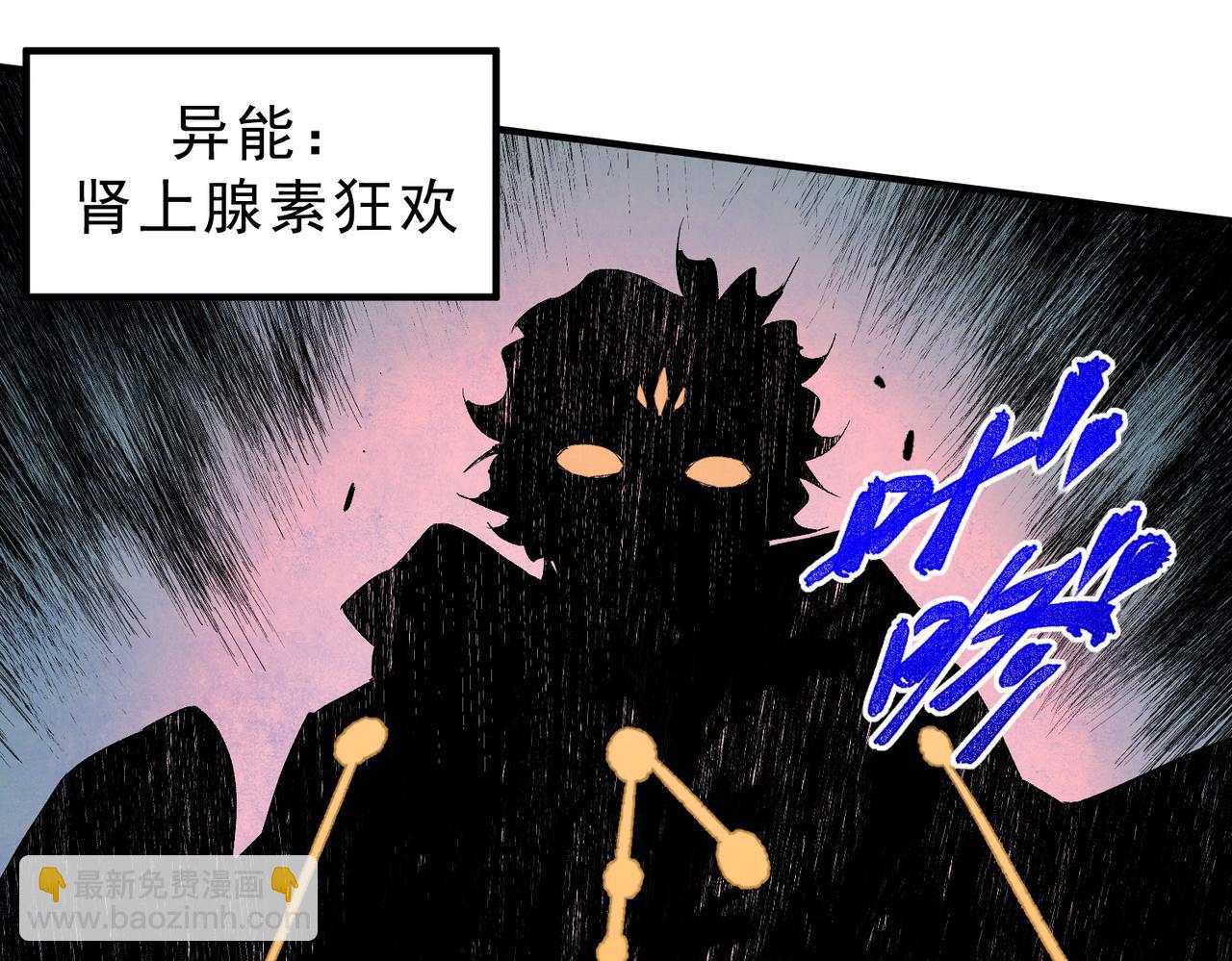 第18话  近战牧师？肾上腺素狂欢！(1/3)-第18话