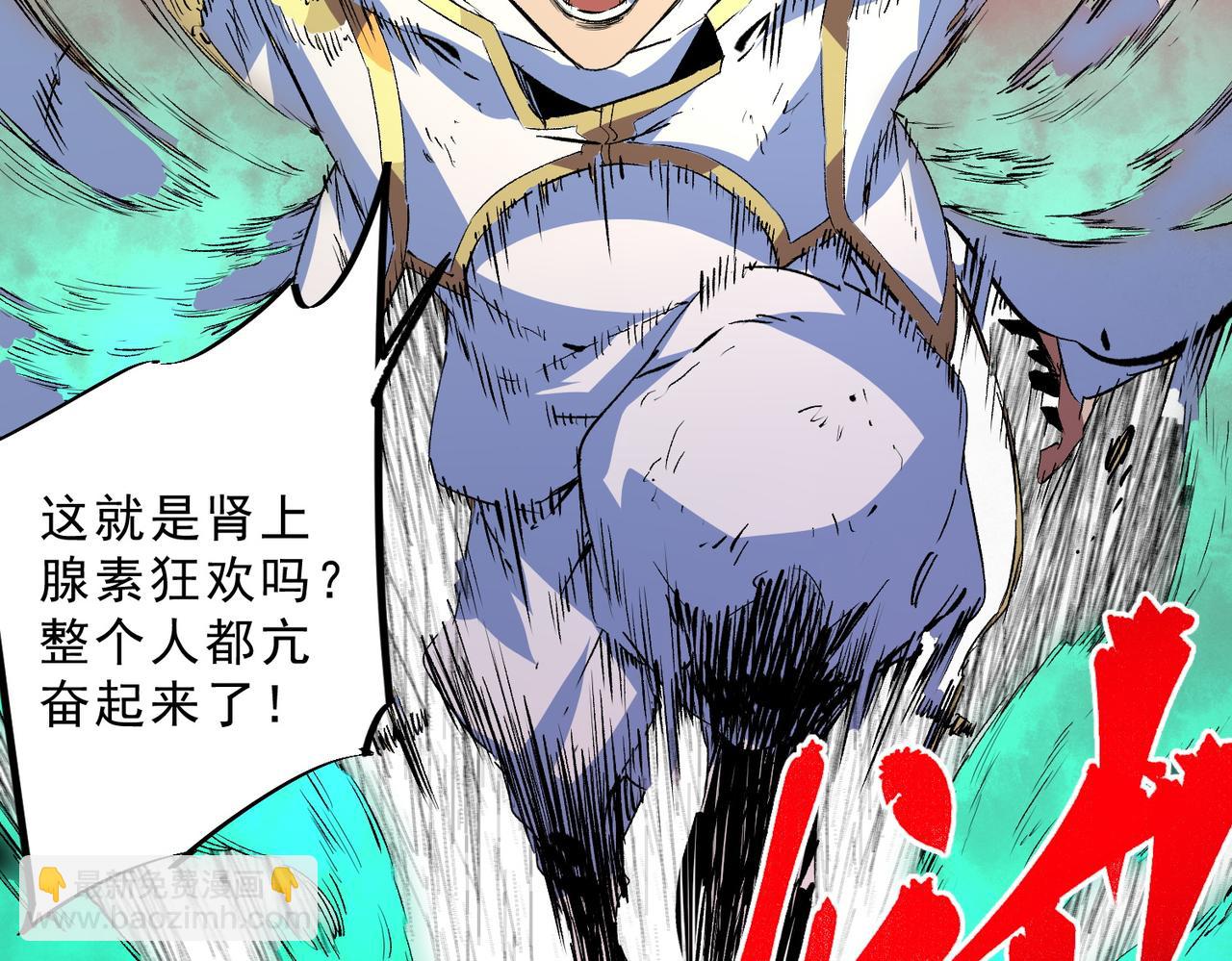 第18话  近战牧师？肾上腺素狂欢！(1/3)-第18话