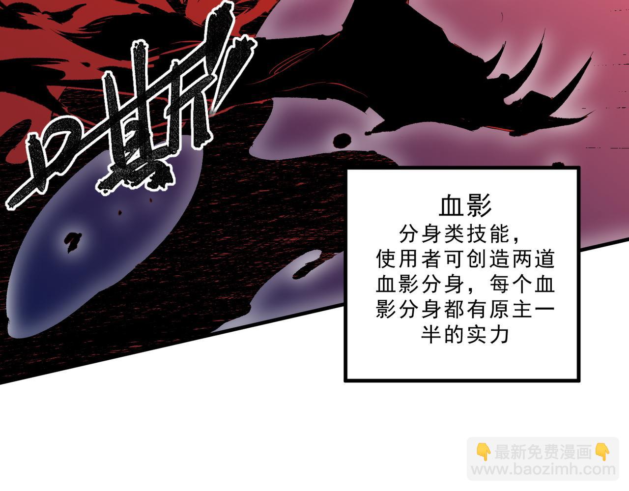 第18话  近战牧师？肾上腺素狂欢！(1/3)-第18话