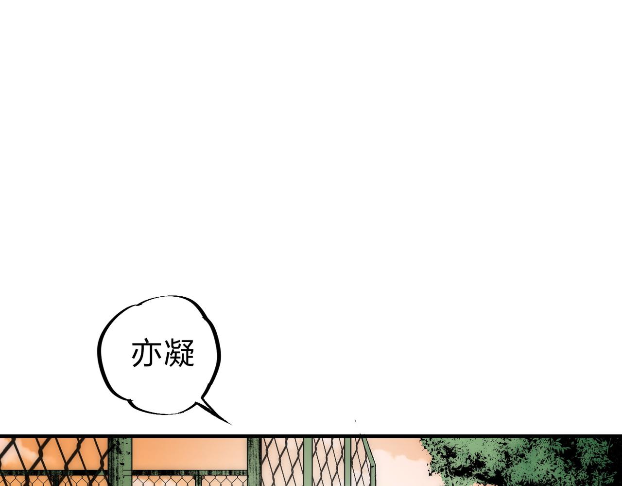 第2话 想刷BOSS？这片地我们承包了！(1/4)-第2话