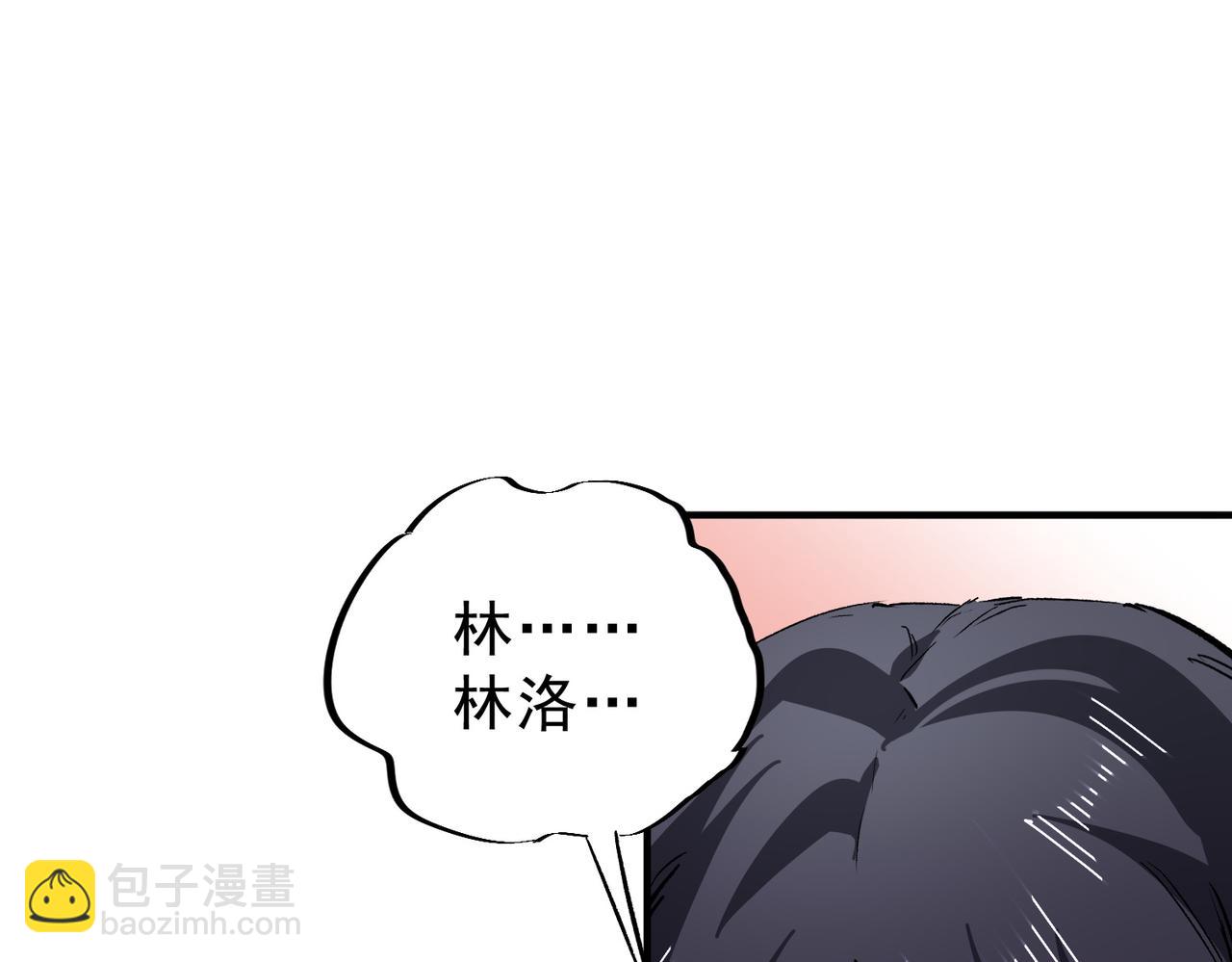 第20话 黑雾之主与堕落者(1/2)-第20话