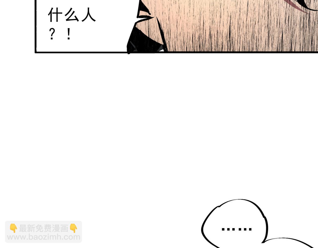 第20话 黑雾之主与堕落者(1/2)-第20话