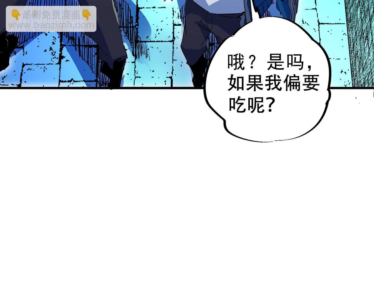 第20话 黑雾之主与堕落者(1/2)-第20话
