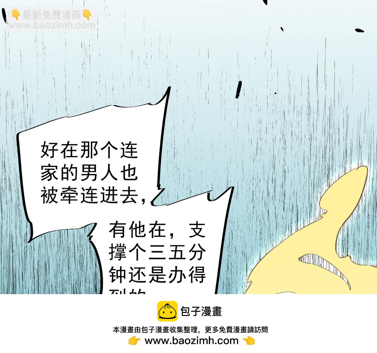 第20话 黑雾之主与堕落者(1/2)-第20话
