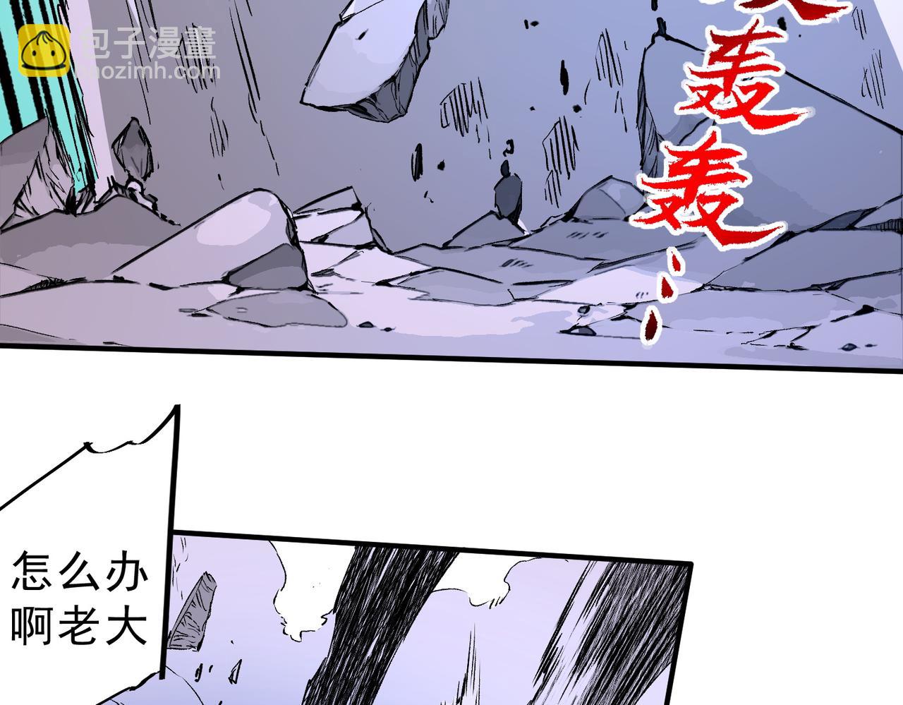 第22话 全部解决？里面究竟发生了什么！(1/2)-第22话