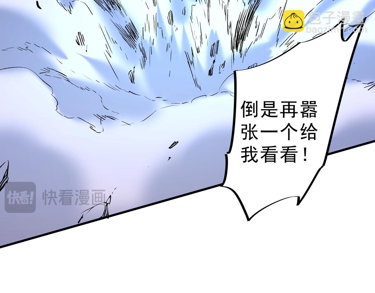 第22话 全部解决？里面究竟发生了什么！(1/2)-第22话