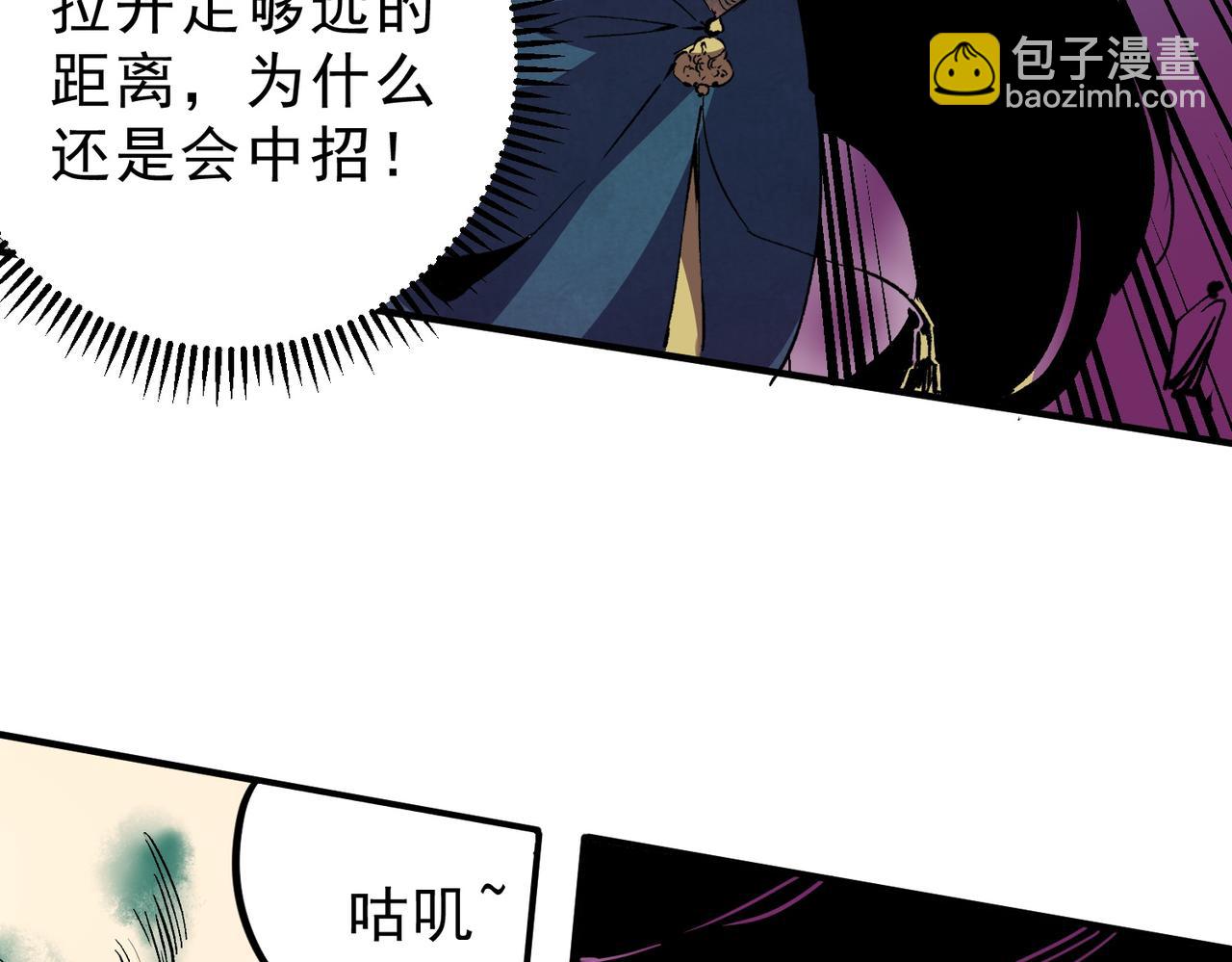第22话 全部解决？里面究竟发生了什么！(1/2)-第22话