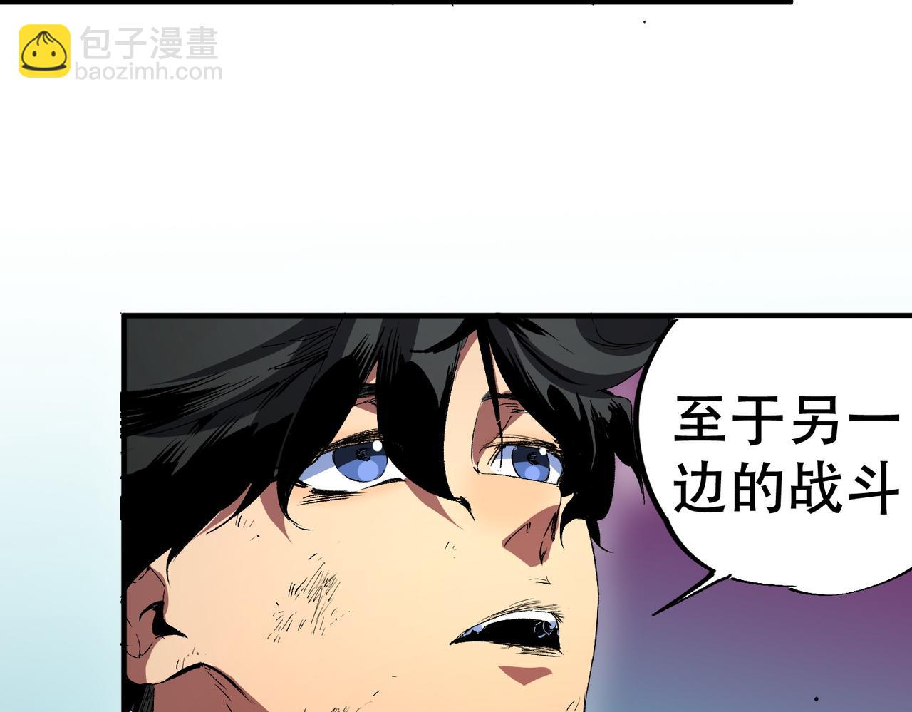 第22话 全部解决？里面究竟发生了什么！(1/2)-第22话