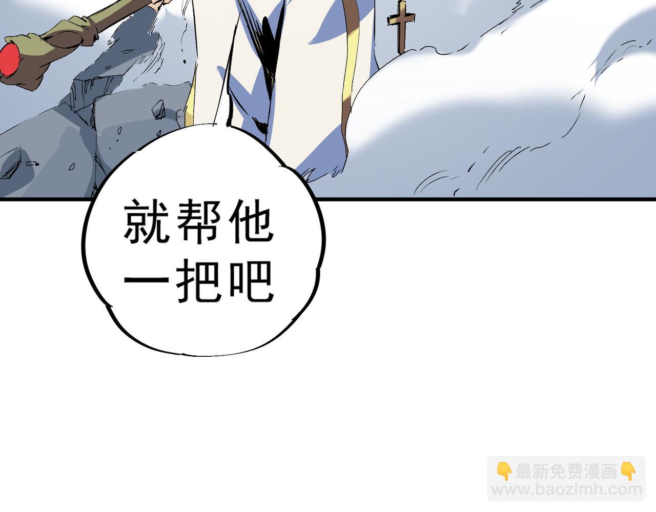 第22话 全部解决？里面究竟发生了什么！(1/2)-第22话