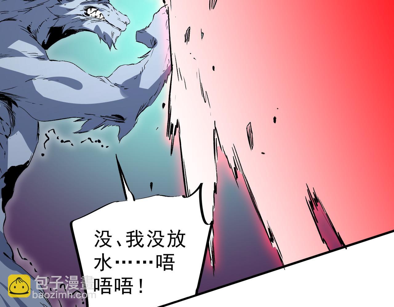 第22话 全部解决？里面究竟发生了什么！(1/2)-第22话