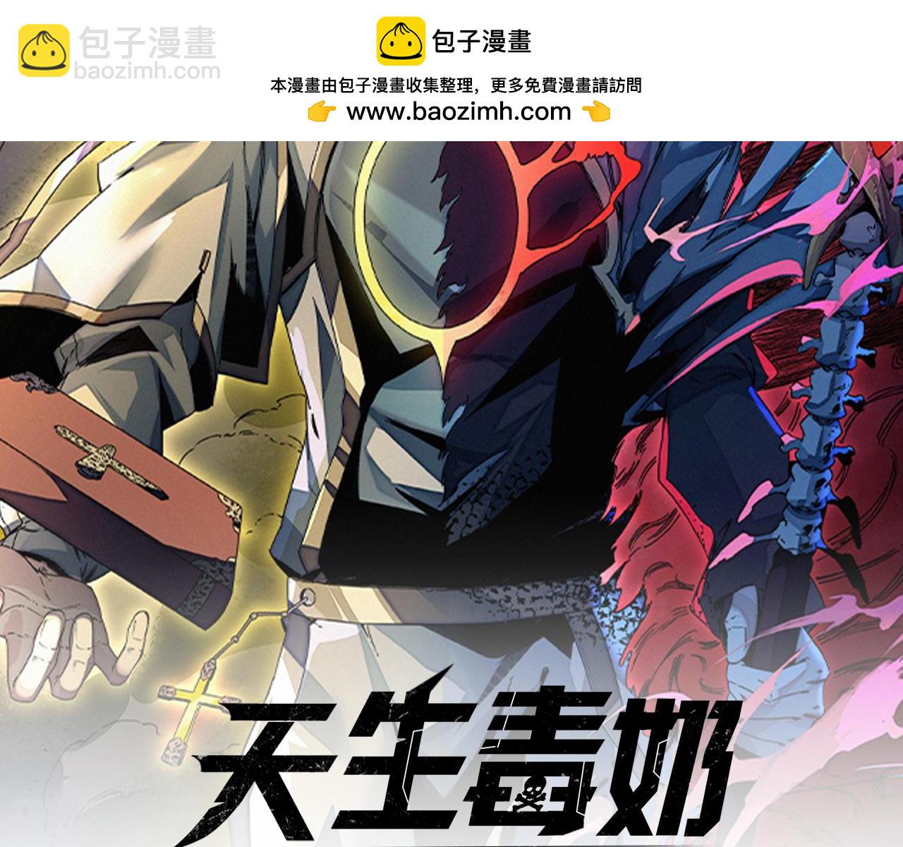 第24话 个人赛开始，有味道的首战！(1/3)-第24话