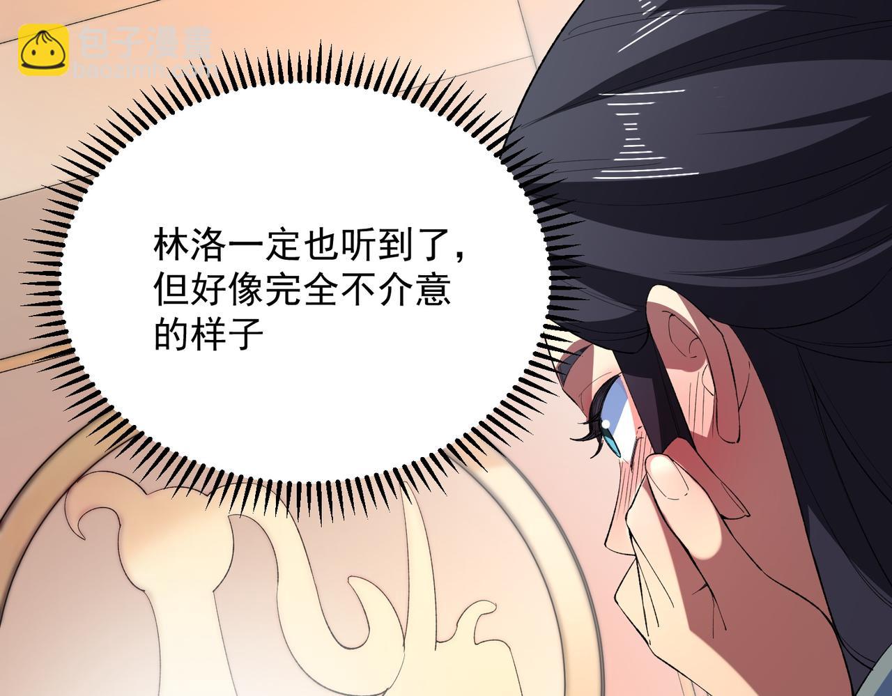 第24话 个人赛开始，有味道的首战！(1/3)-第24话