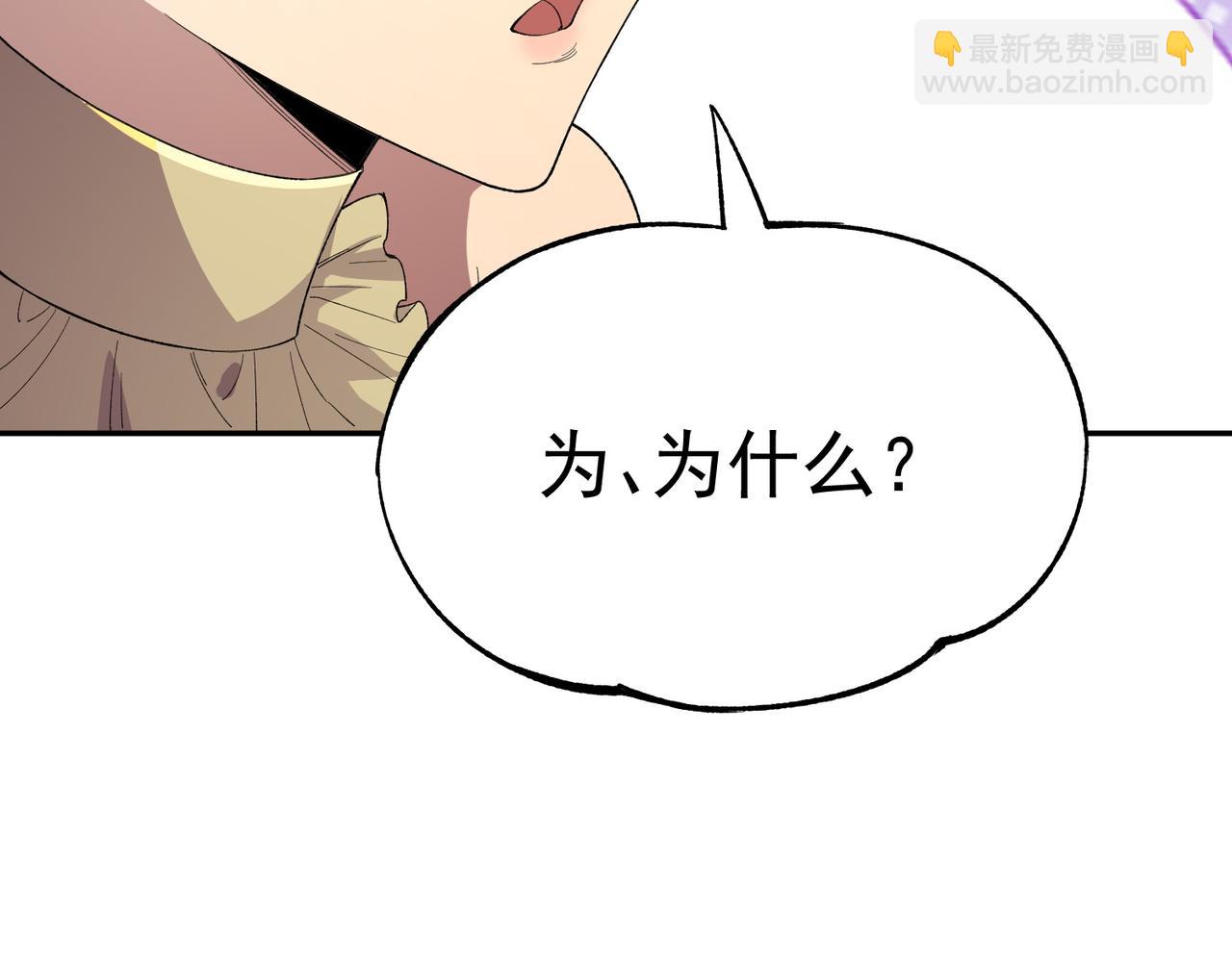 第24话 个人赛开始，有味道的首战！(1/3)-第24话