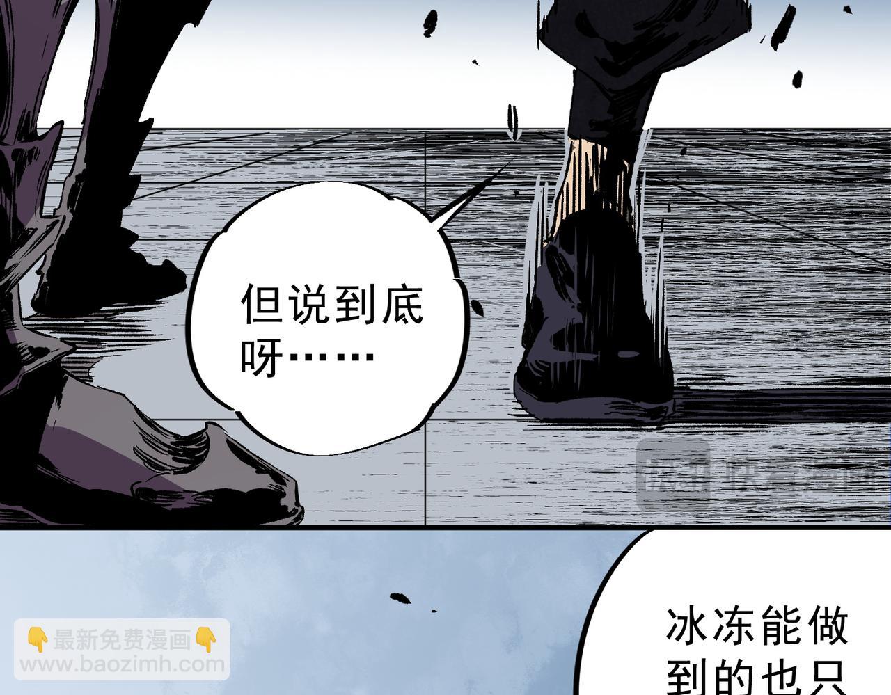 第26话 无法治愈......切了吧！(1/3)-第26话