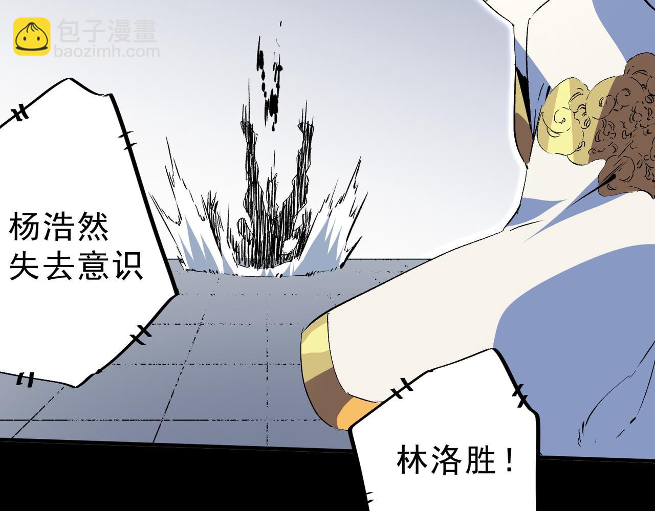 第26话 无法治愈......切了吧！(1/3)-第26话