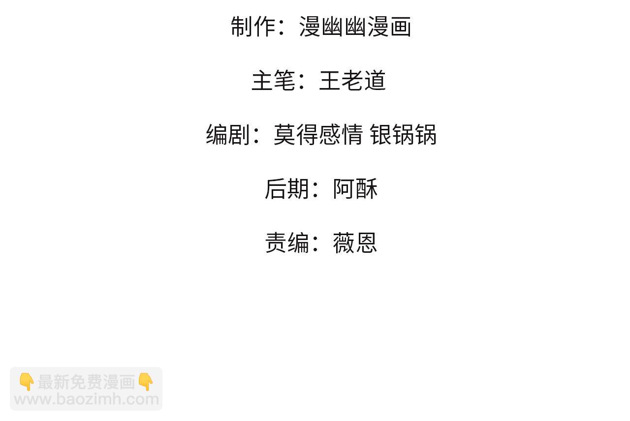 第26话 无法治愈......切了吧！(1/3)-第26话