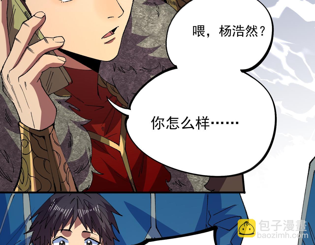 第26话 无法治愈......切了吧！(1/3)-第26话