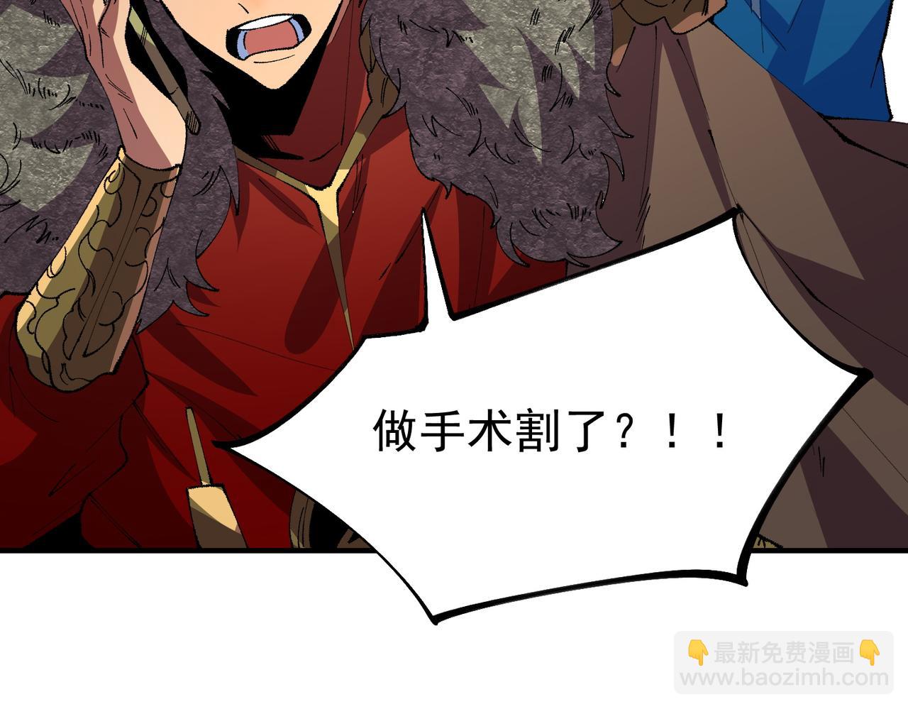 第26话 无法治愈......切了吧！(1/3)-第26话