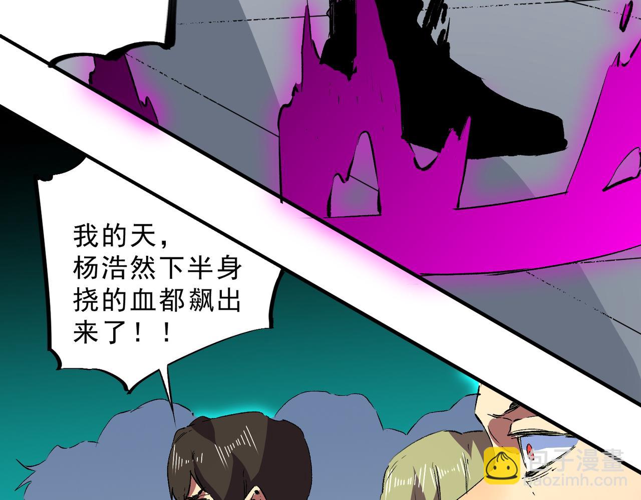第26话 无法治愈......切了吧！(1/3)-第26话