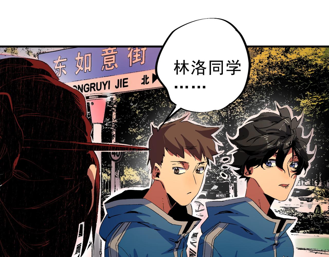 第28话 神形俱灭？有备而来的堕落者！(1/3)-第28话