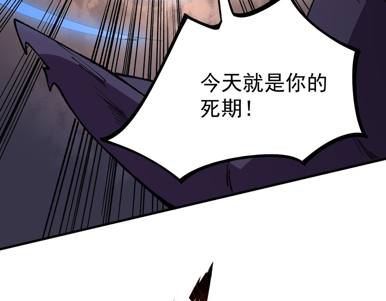 第30话 誾兽之珠与空间戒指(1/3)-第30话