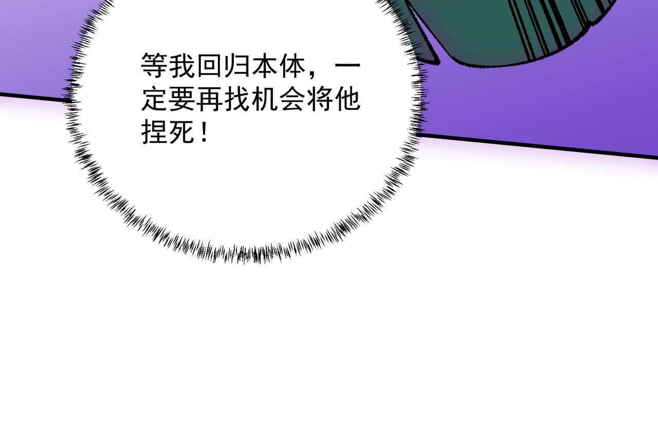 第30话 誾兽之珠与空间戒指(1/3)-第30话
