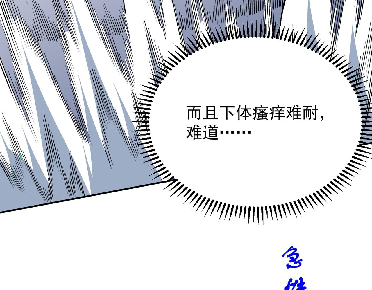 第30话 誾兽之珠与空间戒指(1/3)-第30话