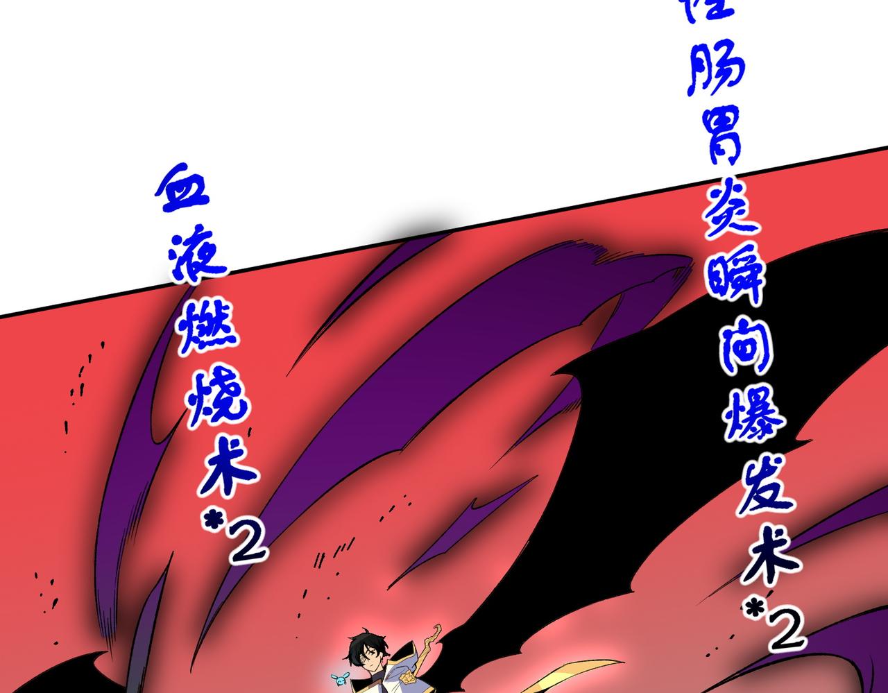 第30话 誾兽之珠与空间戒指(1/3)-第30话